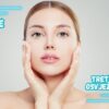 ANTI AGE tretman za osvježenje lica - radiofrekvencija lica sa kolegen gelom<...