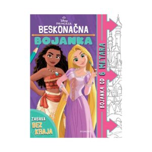 Princeza Beskonačna bojanka